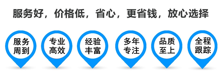 站前货运专线 上海嘉定至站前物流公司 嘉定到站前仓储配送